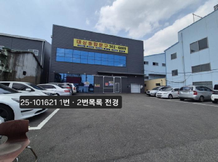 물건 사진 1