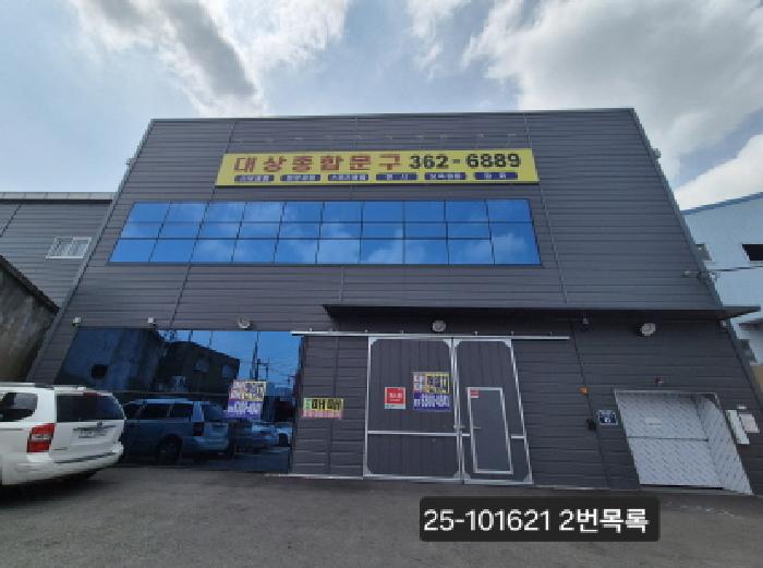 물건 사진 2