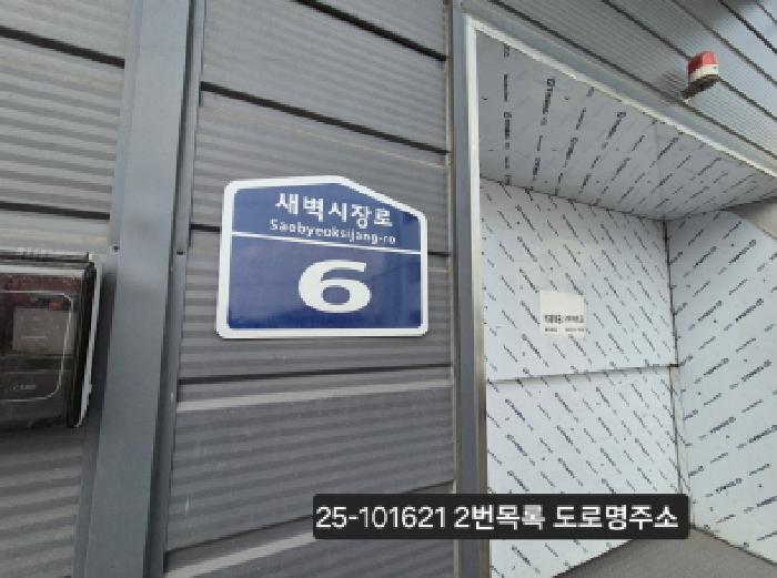 물건 사진 3