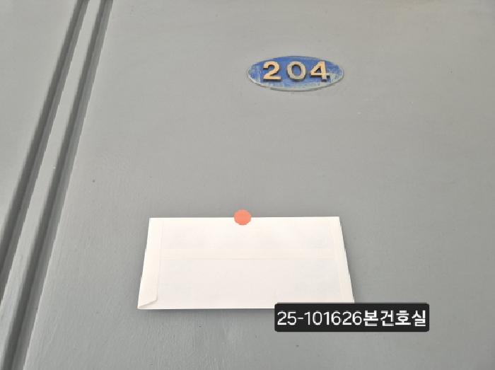 물건 사진 3