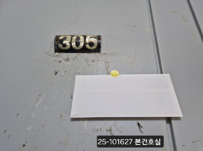 물건 사진 2