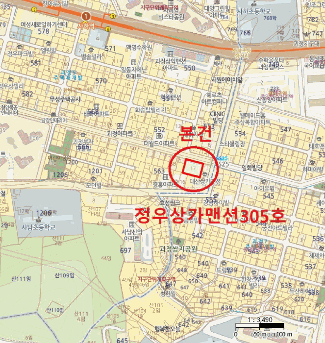 물건 사진 4