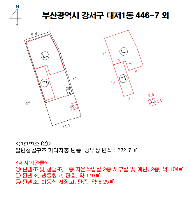 물건 사진 18