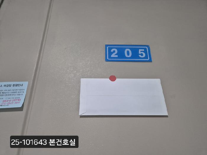 물건 사진 2