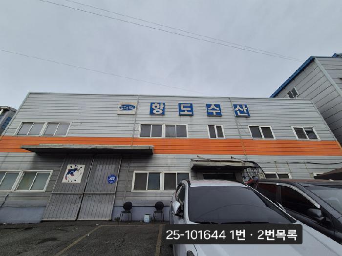 물건 사진 1