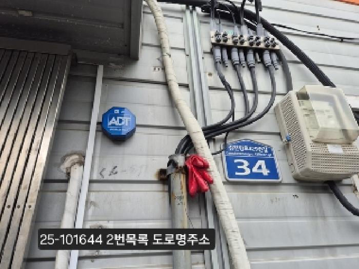 물건 사진 2