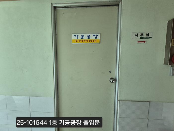 물건 사진 4