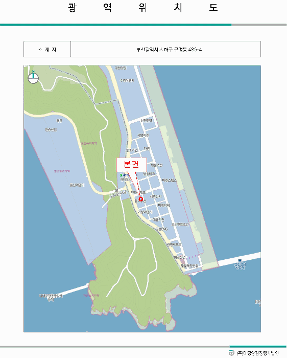 물건 사진 8