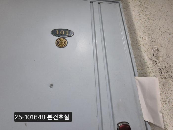 물건 사진 2