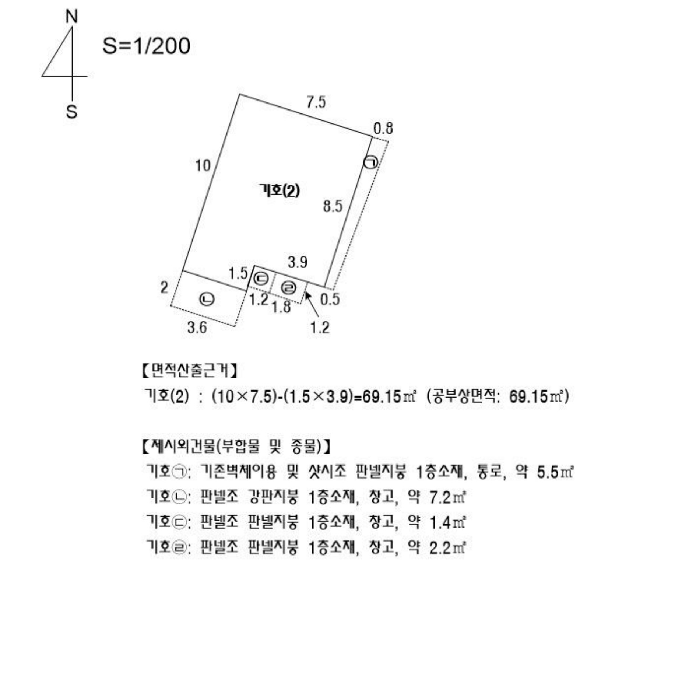 물건 사진 5