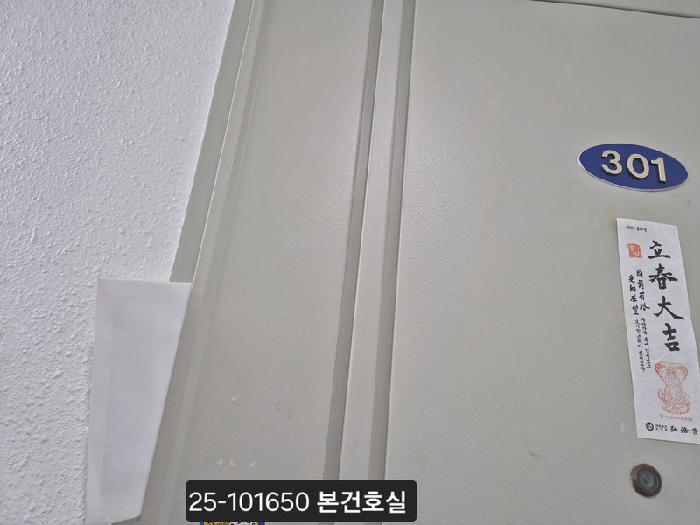 물건 사진 1