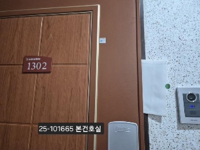 물건 사진 2