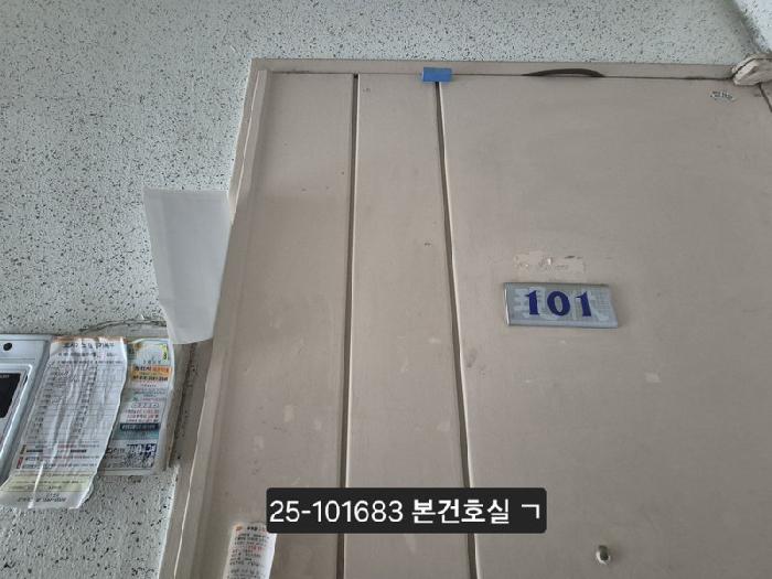 물건 사진 2