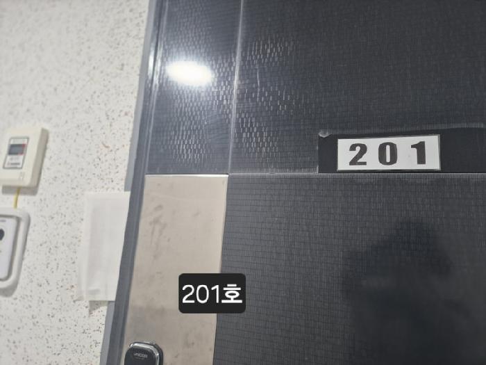 물건 사진 2