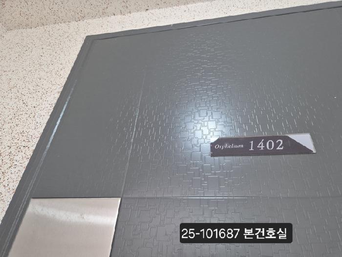 물건 사진 2