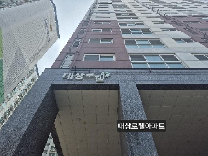 물건 사진 2