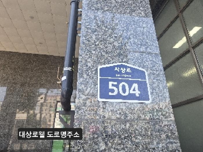 물건 사진 3