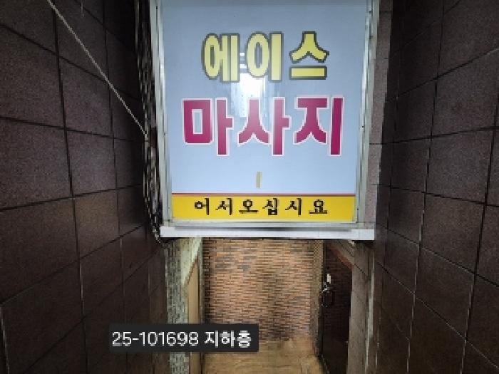 물건 사진 2