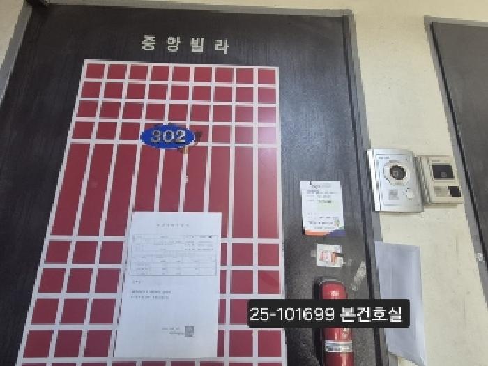 물건 사진 3
