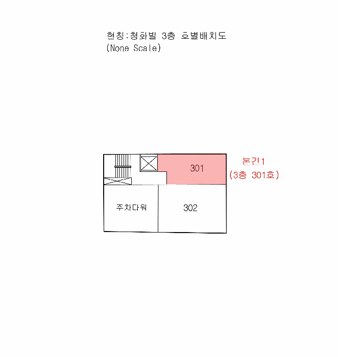 물건 사진 13