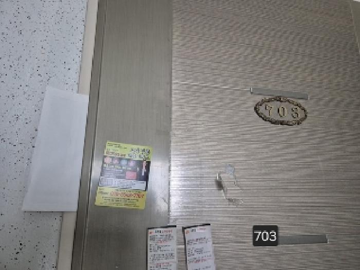 물건 사진 7