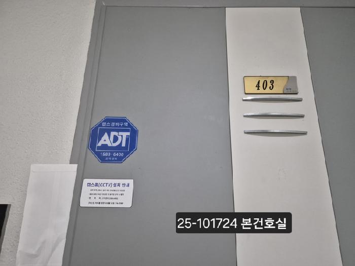 물건 사진 2