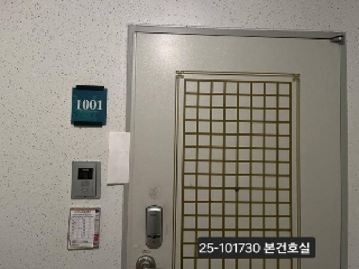 물건 사진 2