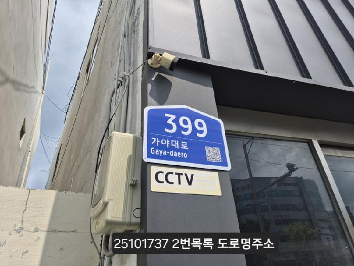 물건 사진 2