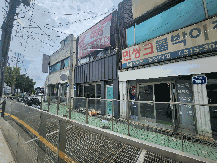 물건 사진 11