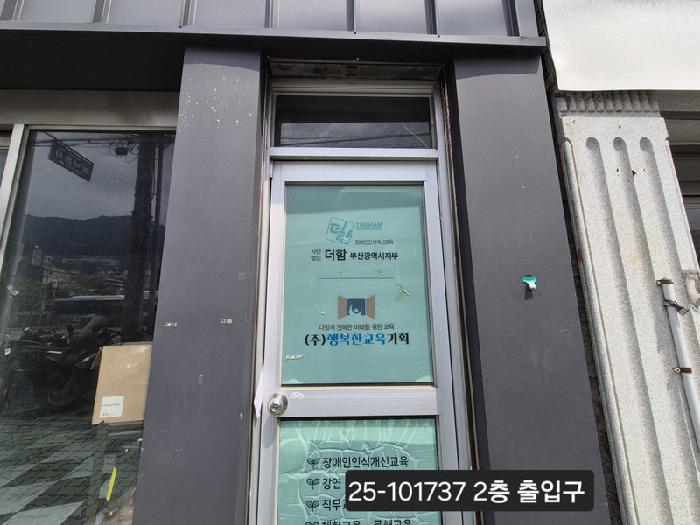 물건 사진 4