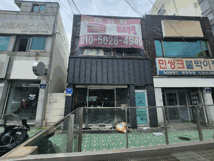 물건 사진 6