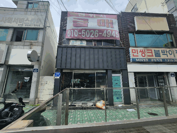 물건 사진 10