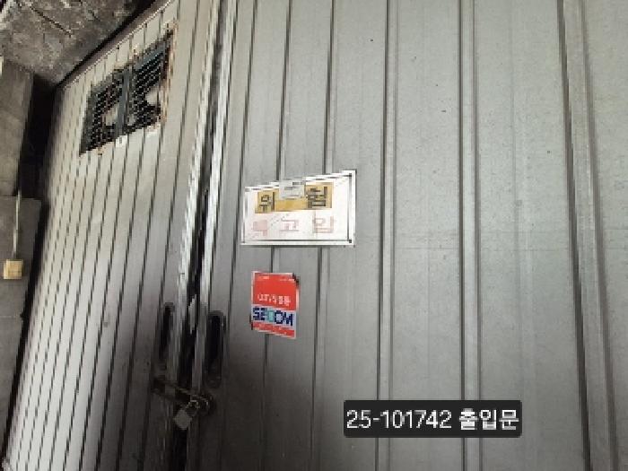 물건 사진 2