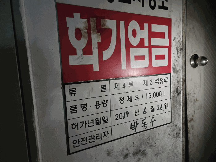 물건 사진 11