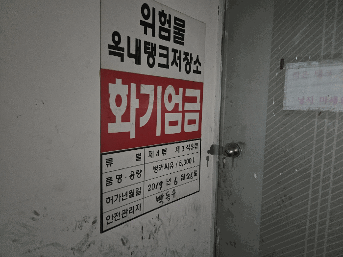 물건 사진 32