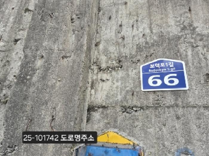 물건 사진 5
