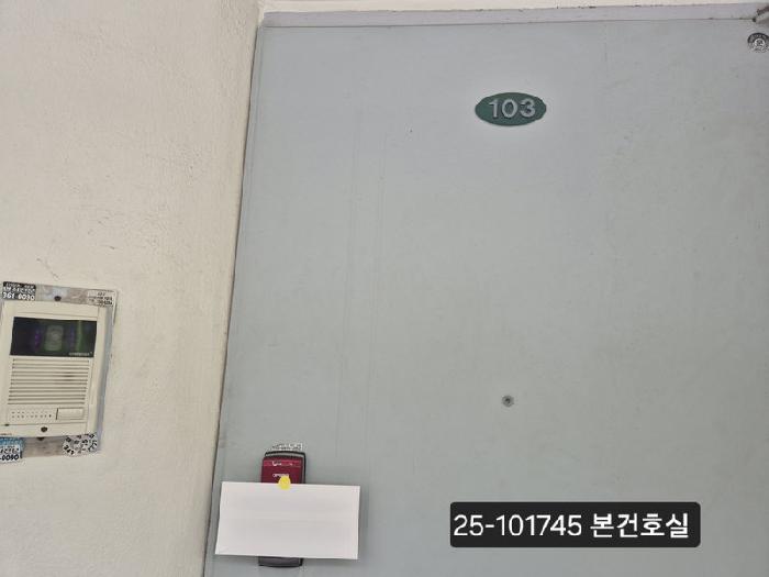 물건 사진 2