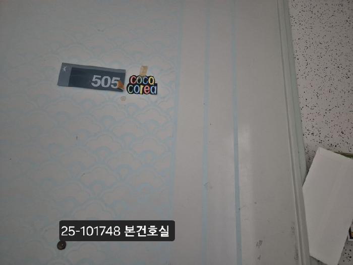 물건 사진 2