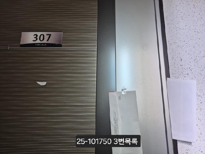 물건 사진 4