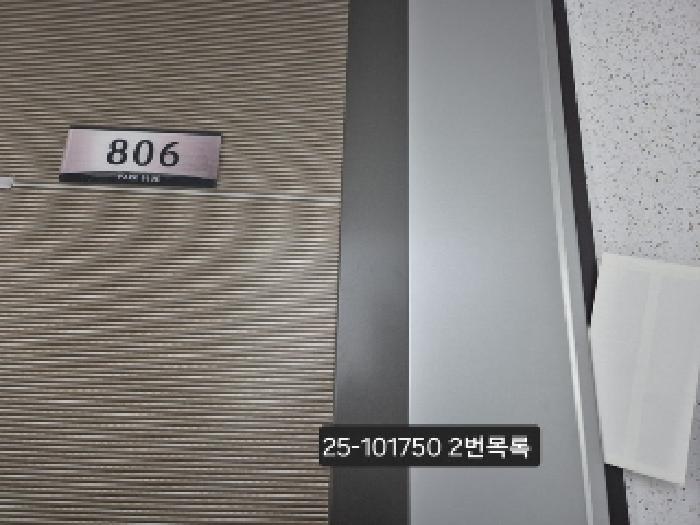 물건 사진 3