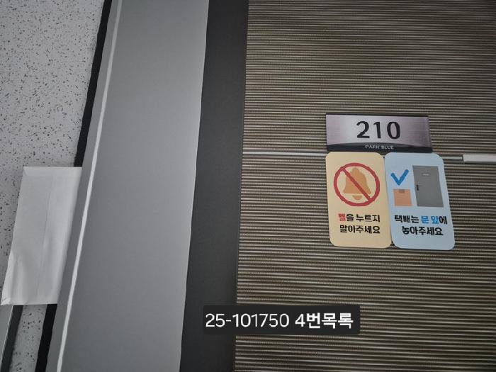 물건 사진 5
