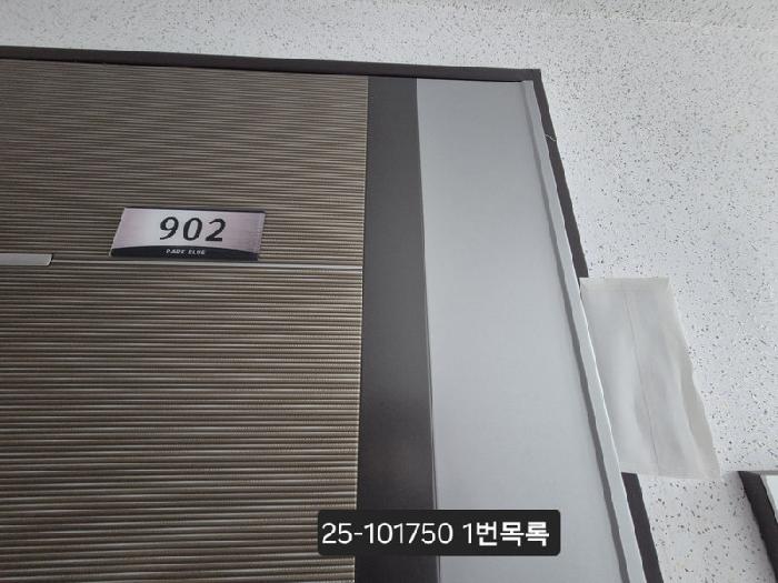 물건 사진 2
