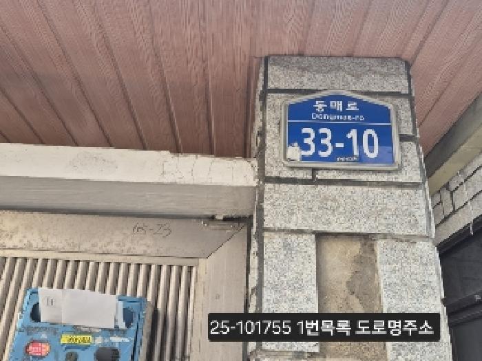 물건 사진 2