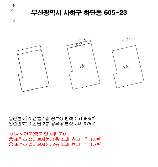 물건 사진 9