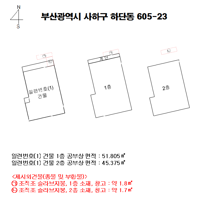 물건 사진 10