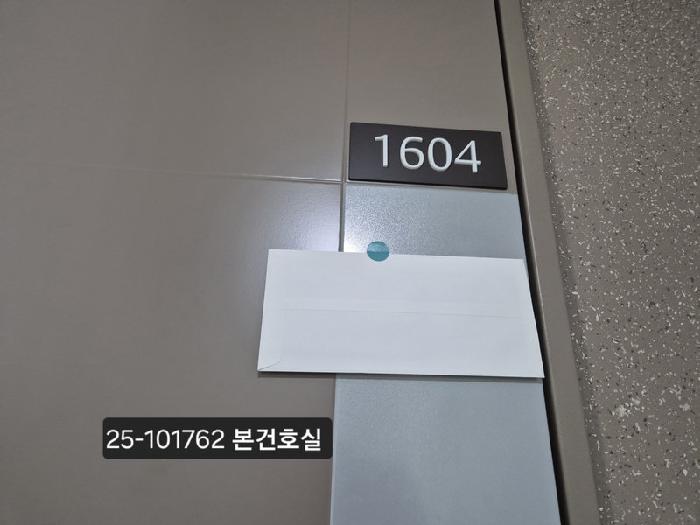 물건 사진 2