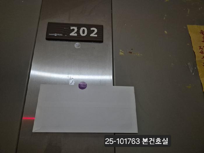 물건 사진 2