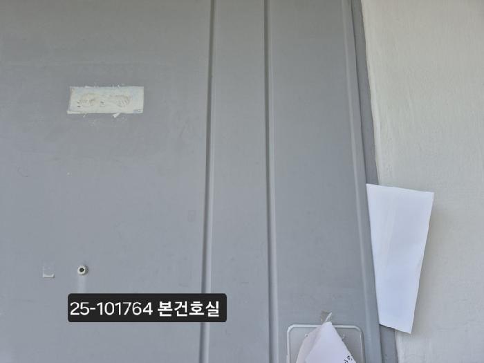 물건 사진 2