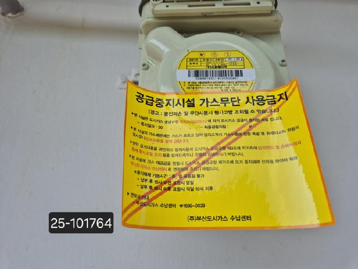 물건 사진 3