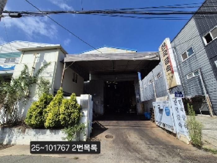 물건 사진 2